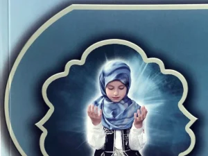 Ilmihal - Za prvi stupanj vjerske pouke